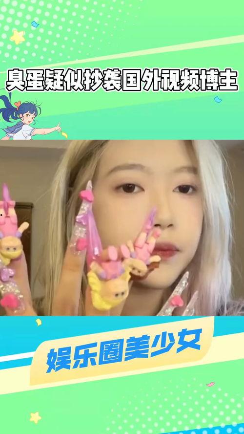 网红吃瓜吧,揭秘娱乐圈幕后故事