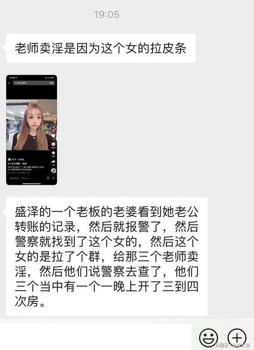 吃瓜曝料网