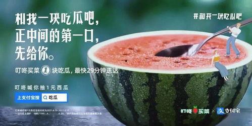 网红吃瓜qq入口